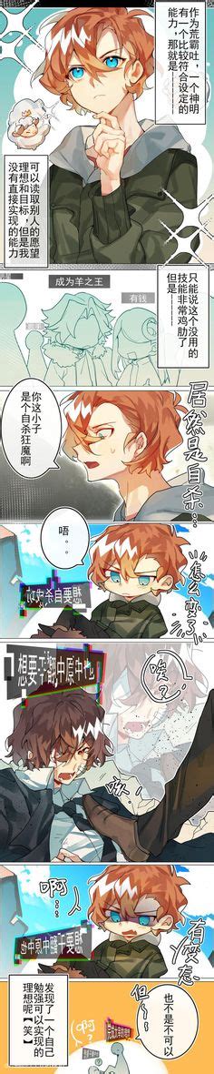 bungou stray dogs r34|Parody: bungou stray dogs .